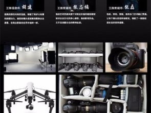 图 企业宣传片 深圳摄影摄像影视相关服务 红瓜子传媒 深圳摄影摄像